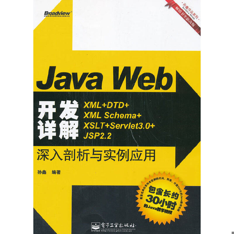 绝版书整体九成新售价高于定价