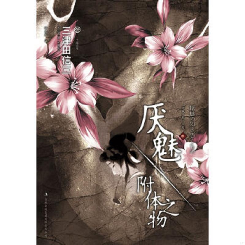 珍藏绝版非全新 售价高于定价