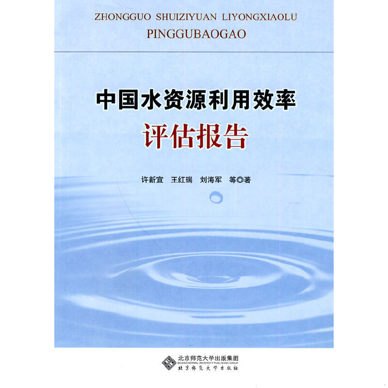 绝版书整体九成新售价高于定价