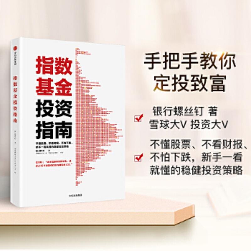 珍藏绝版非全新 售价高于定价