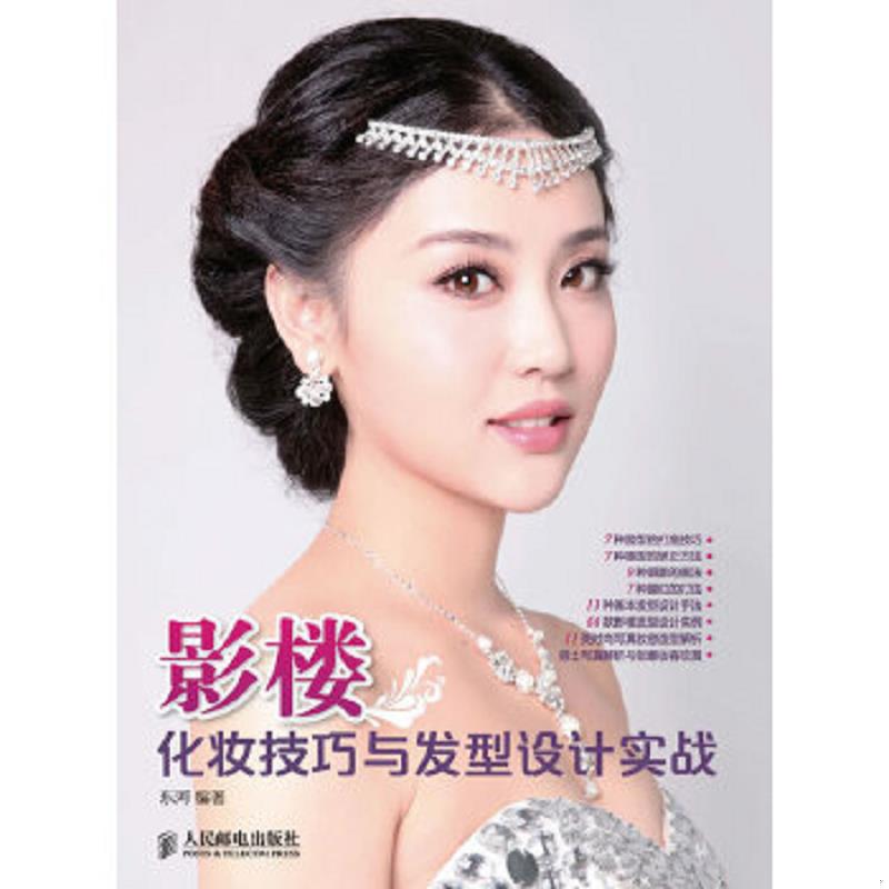 珍藏绝版非全新 售价高于定价