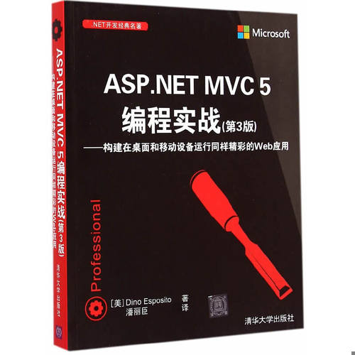 绝版书整体九成新售价高于定价