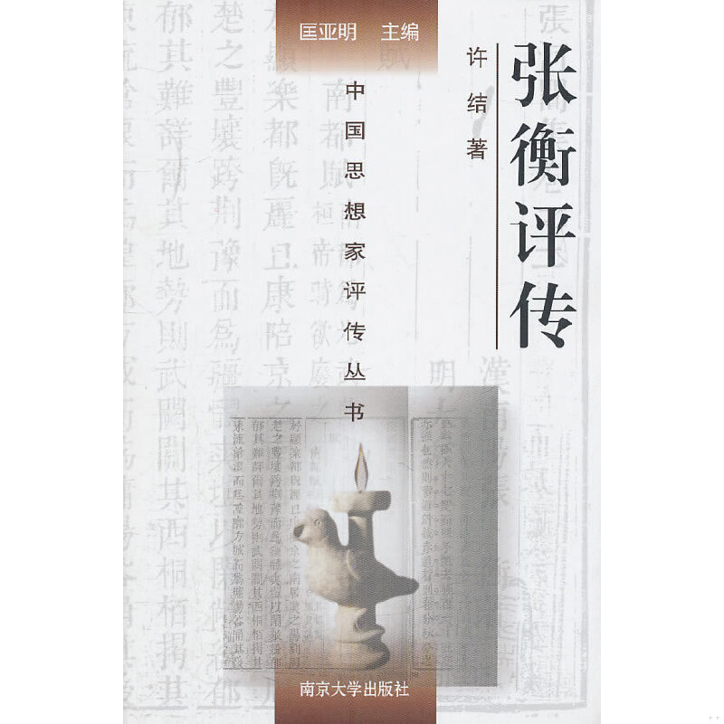 库存绝版非全新 售价高于定价