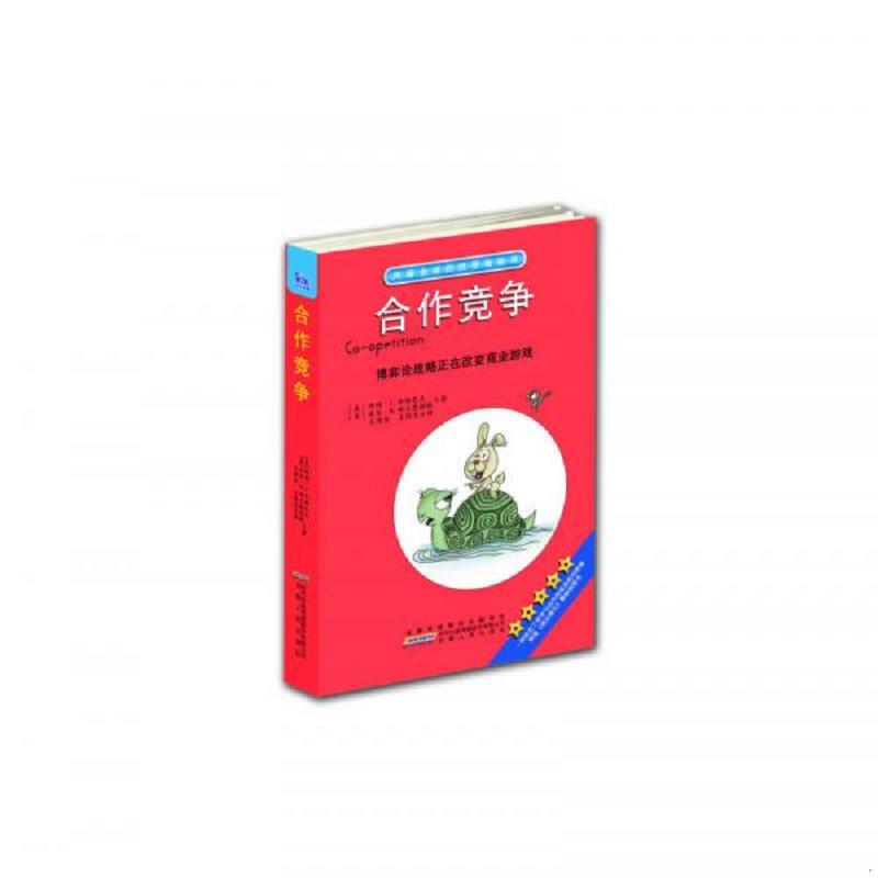 珍藏绝版非全新 售价高于定价