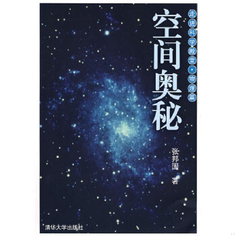 珍藏绝版非全新 售价高于定价