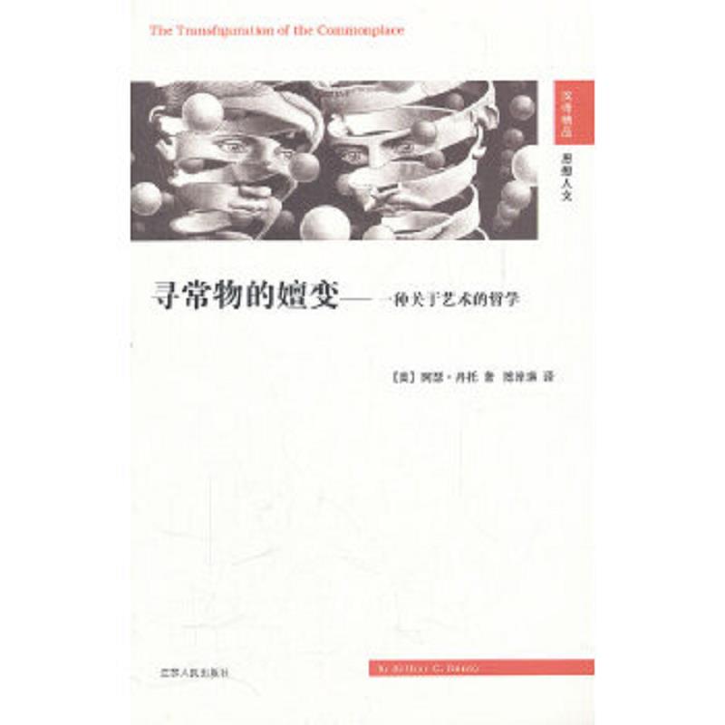 珍藏绝版非全新 售价高于定价