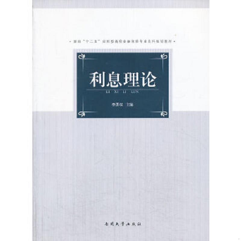 珍藏绝版非全新 售价高于定价