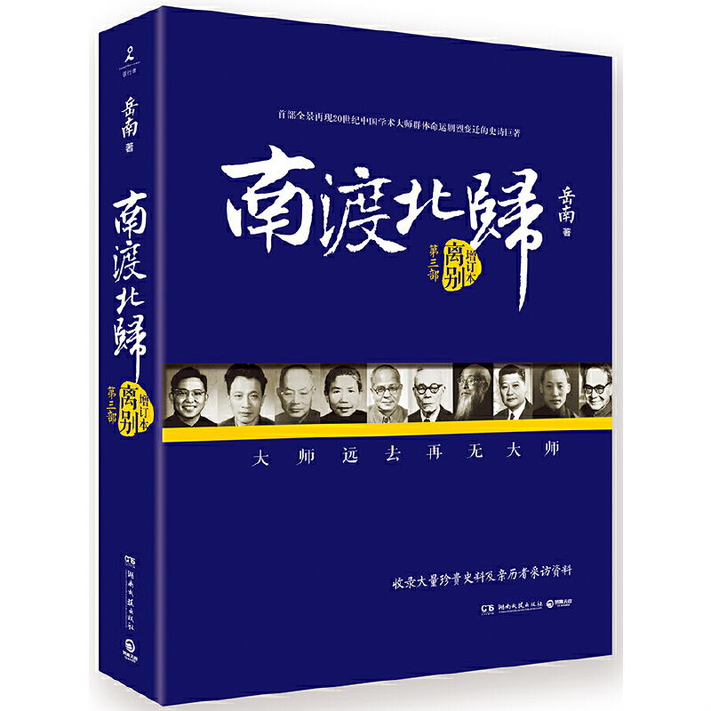 珍藏绝版非全新 售价高于定价