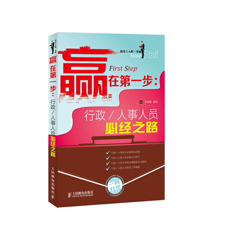 绝版书整体九成新售价高于定价