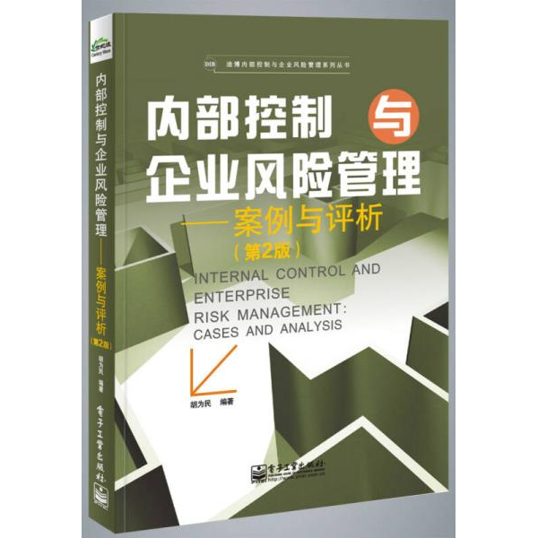 库存绝版非全新 售价高于定价