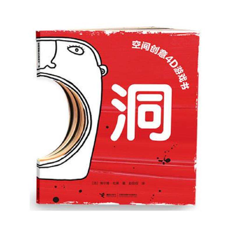 珍藏绝版非全新 售价高于定价