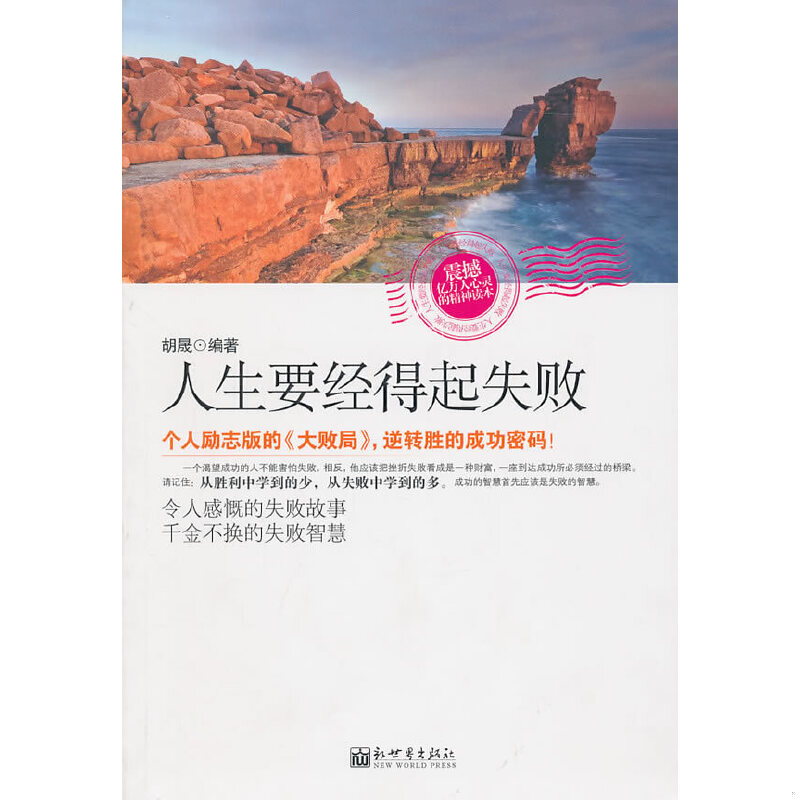 绝版书整体九成新售价高于定价