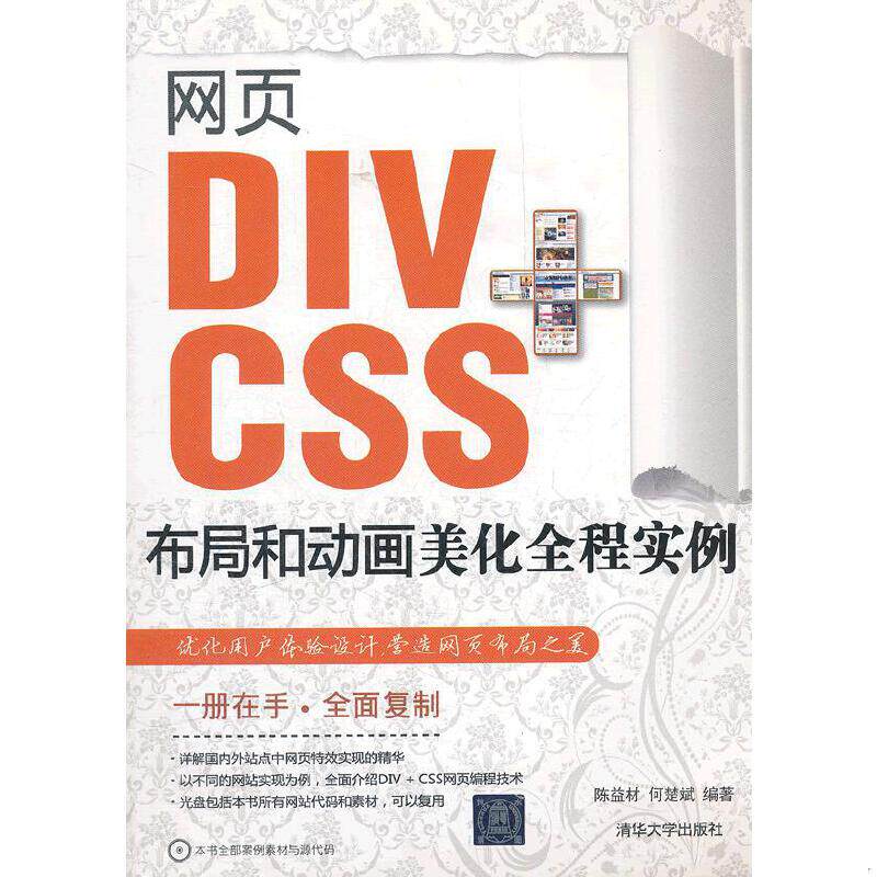 绝版书整体九成新售价高于定价