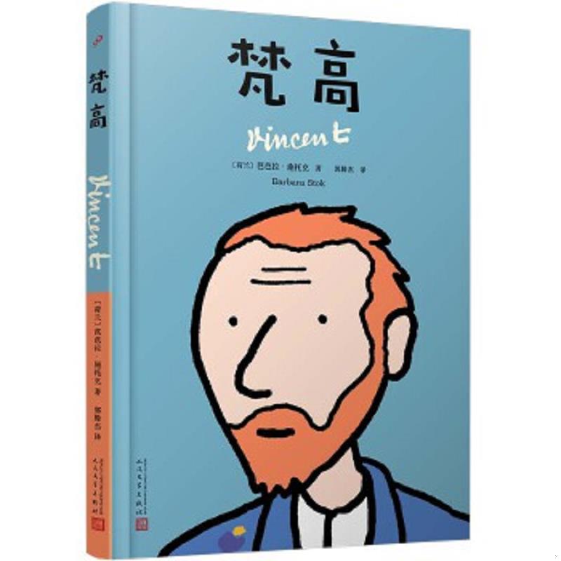 珍藏绝版非全新 售价高于定价