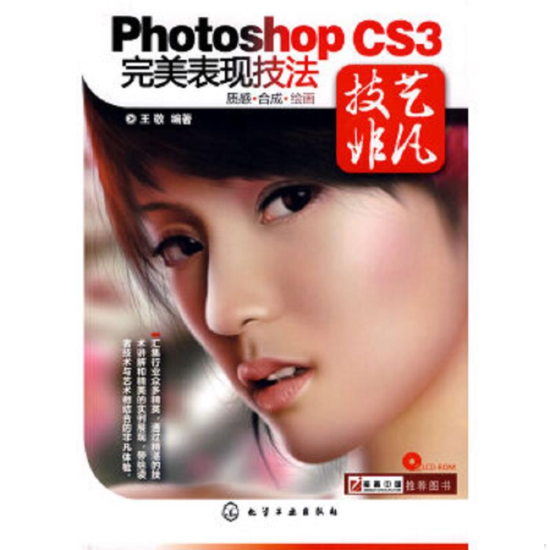 珍藏绝版非全新 售价高于定价