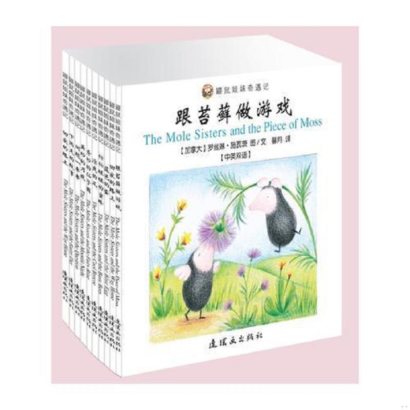 珍藏绝版非全新 售价高于定价