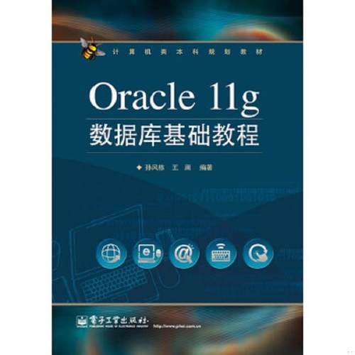 珍藏绝版非全新 售价高于定价