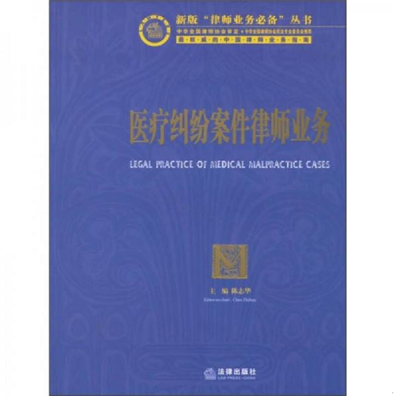 珍藏绝版非全新 售价高于定价