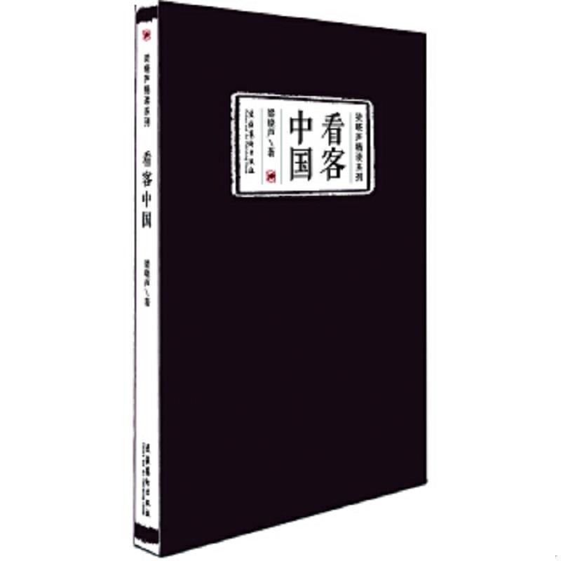 珍藏绝版非全新 售价高于定价