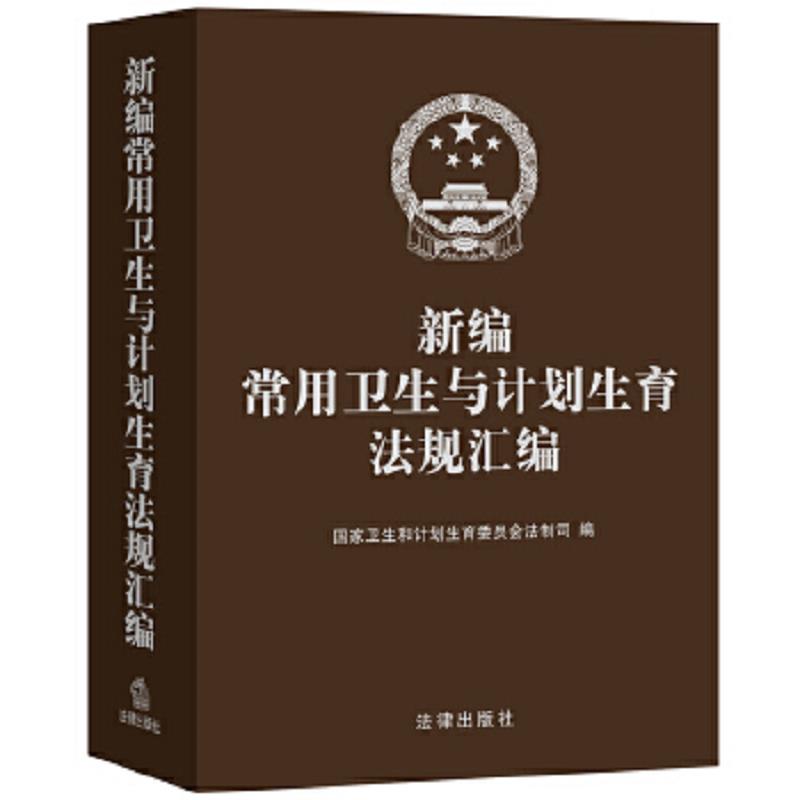 珍藏绝版非全新 售价高于定价