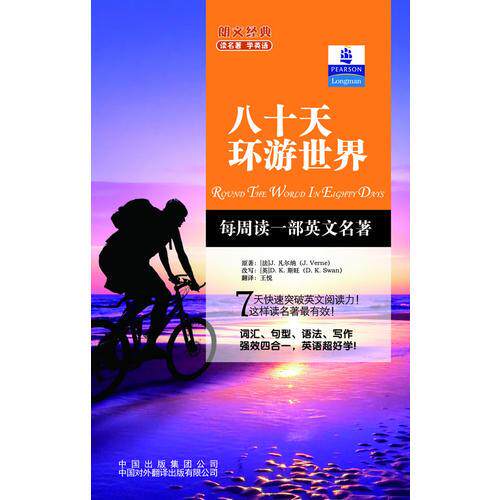 库存绝版非全新 售价高于定价