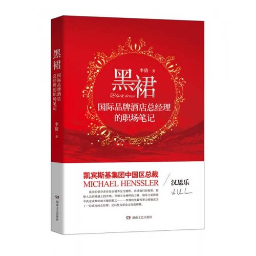 库存绝版非全新 售价高于定价
