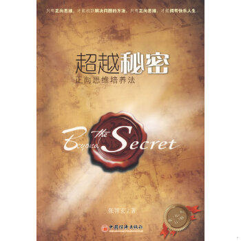 库存绝版非全新 售价高于定价