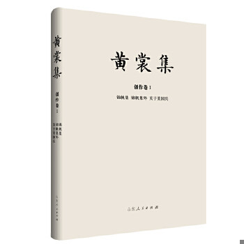 库存绝版非全新 售价高于定价