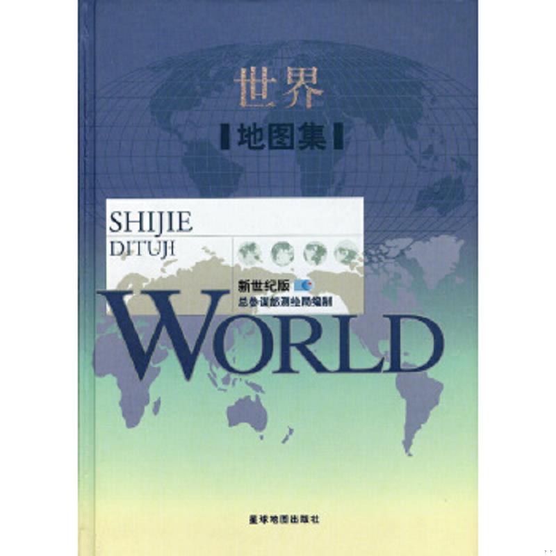 珍藏绝版非全新 售价高于定价