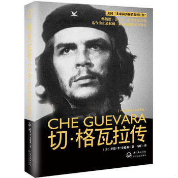 库存绝版非全新 售价高于定价