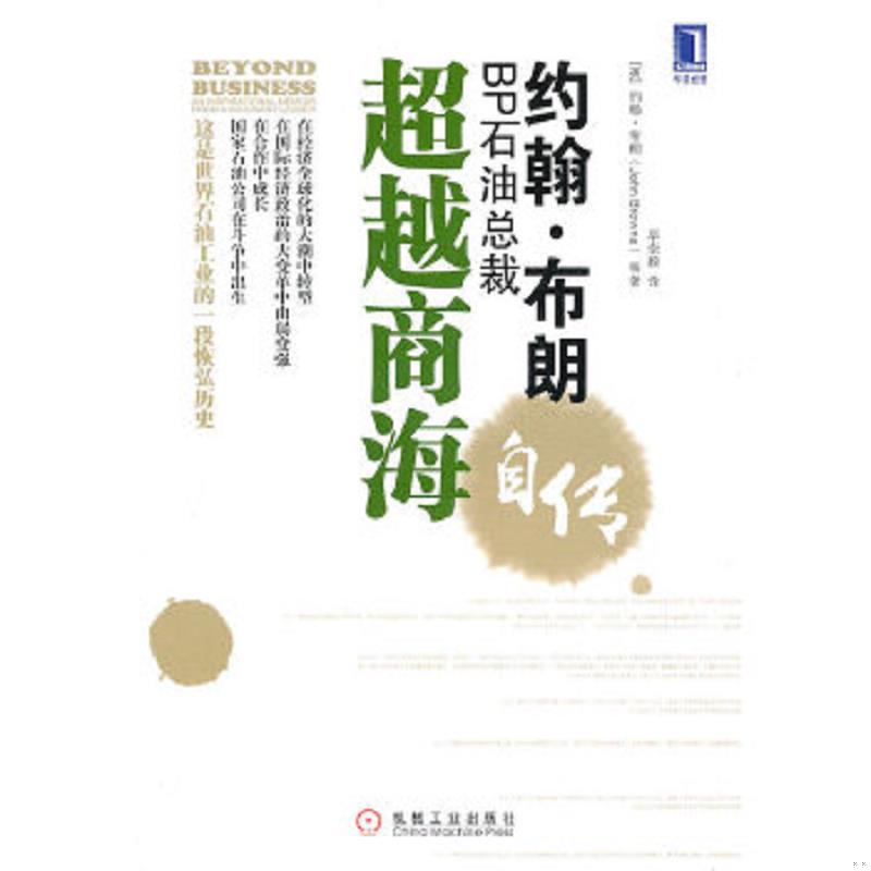 珍藏绝版非全新 售价高于定价