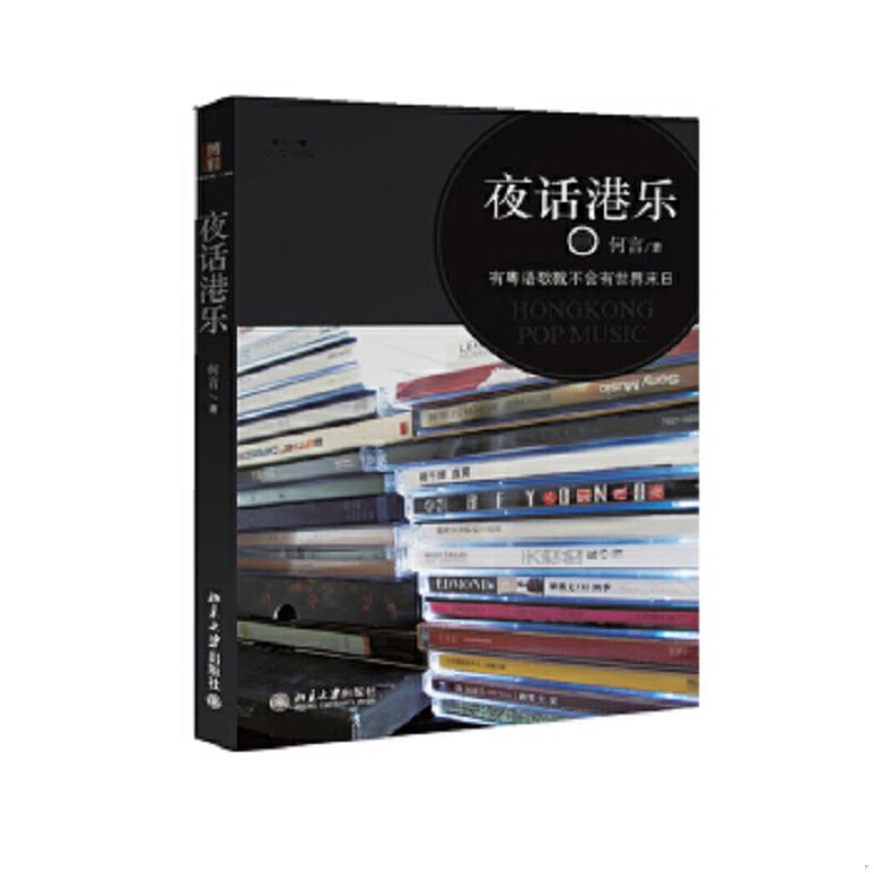 珍藏绝版非全新 售价高于定价