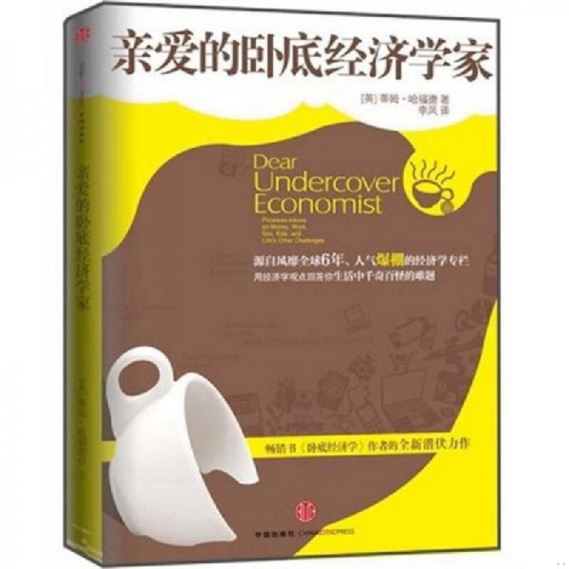 珍藏绝版非全新 售价高于定价