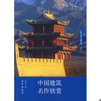 库存绝版非全新 售价高于定价