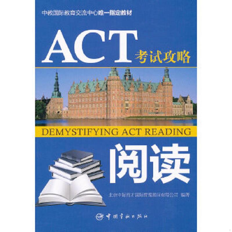 珍藏绝版非全新 售价高于定价