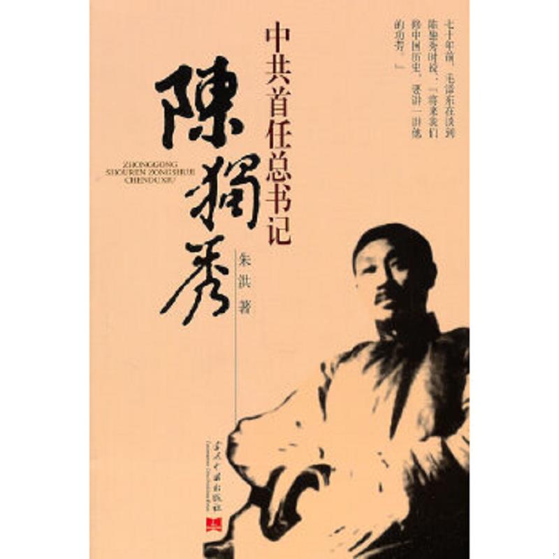珍藏绝版非全新 售价高于定价