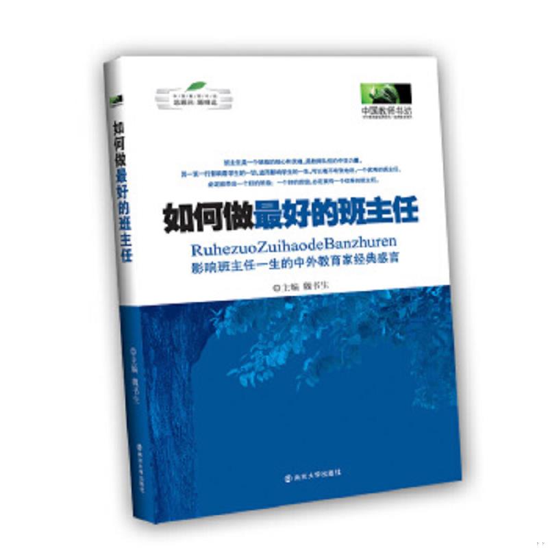 珍藏绝版非全新 售价高于定价