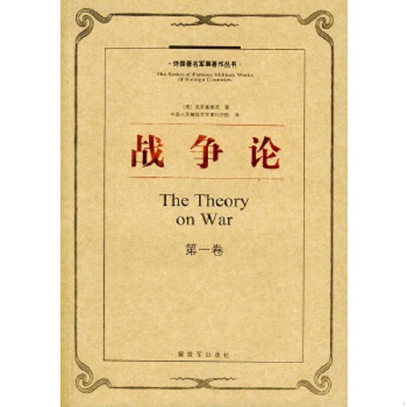 珍藏绝版非全新 售价高于定价