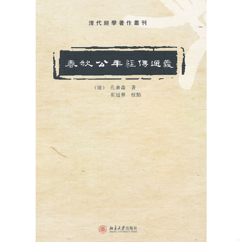 绝版书整体九成新售价高于定价