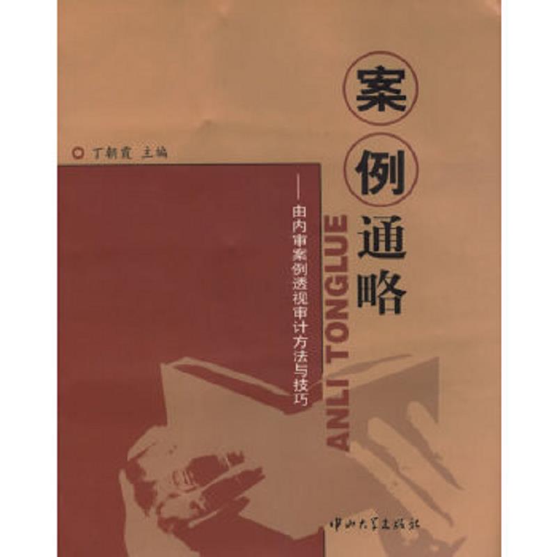 珍藏绝版非全新 售价高于定价