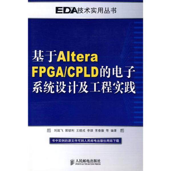 库存绝版非全新 售价高于定价