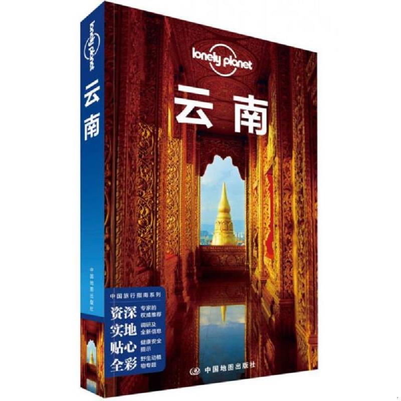 珍藏绝版非全新 售价高于定价