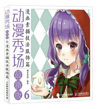 库存绝版非全新 售价高于定价