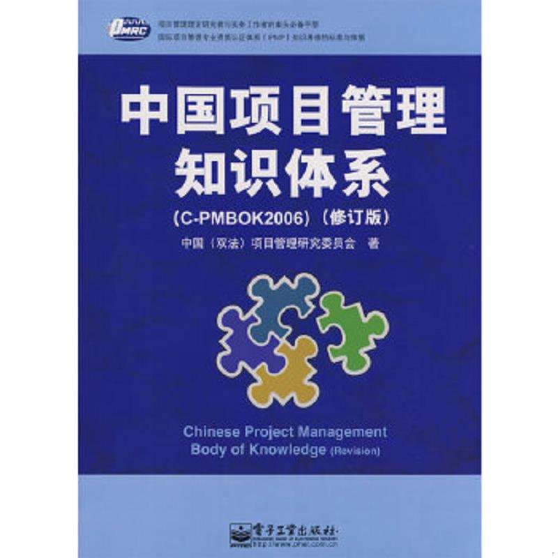 珍藏绝版非全新 售价高于定价