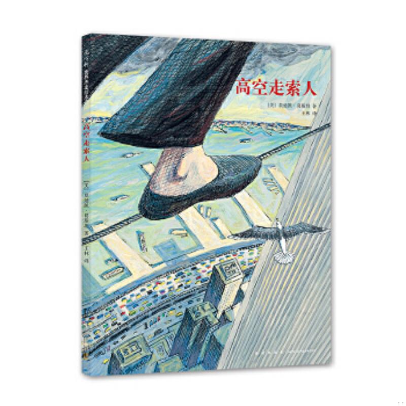 珍藏绝版非全新 售价高于定价