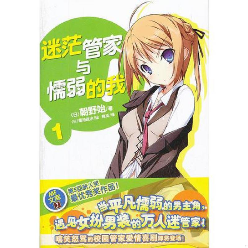 珍藏绝版非全新 售价高于定价