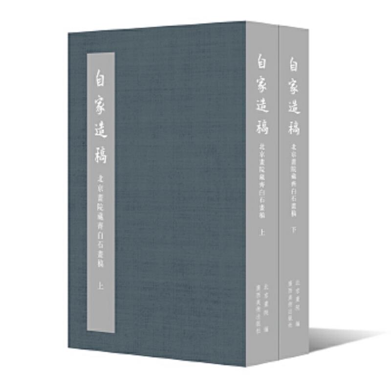 珍藏绝版非全新 售价高于定价