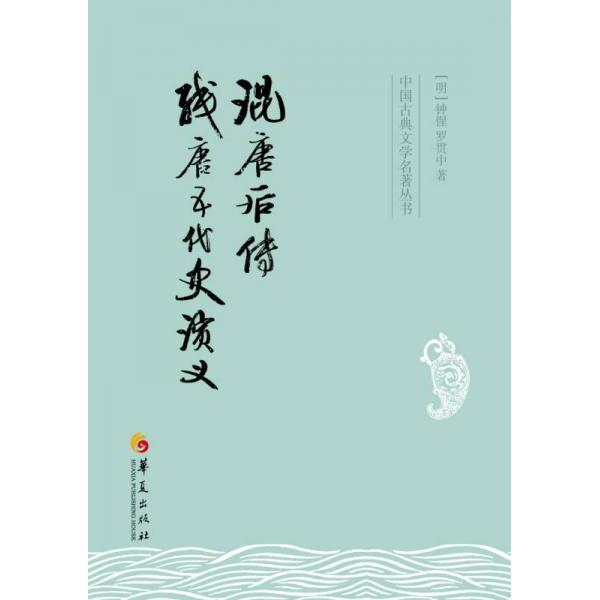 绝版书整体九成新售价高于定价