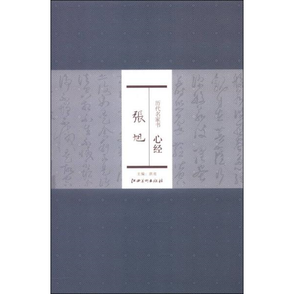 库存绝版非全新 售价高于定价