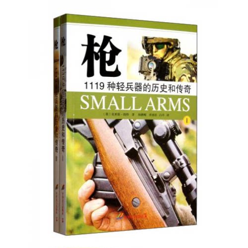 库存绝版非全新 售价高于定价